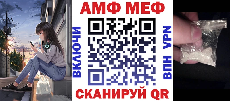 наркошоп  Карачев  АМФЕТАМИН Розовый 