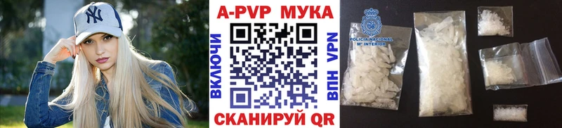 omg как зайти  Карачев  Alfa_PVP Соль  закладки 