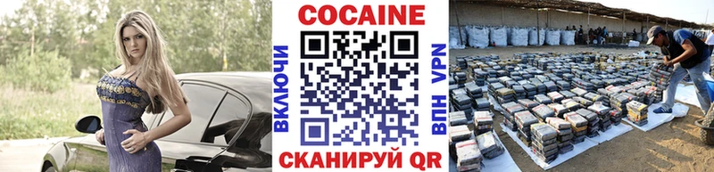 КОКАИН Columbia  мориарти какой сайт  Карачев 