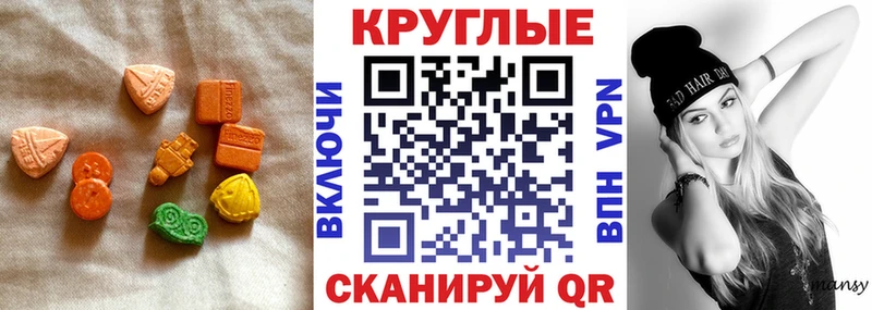 Ecstasy Cube  как найти наркотики  Карачев 