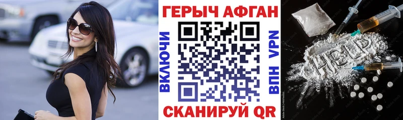 где купить наркотик  Карачев  Героин хмурый 