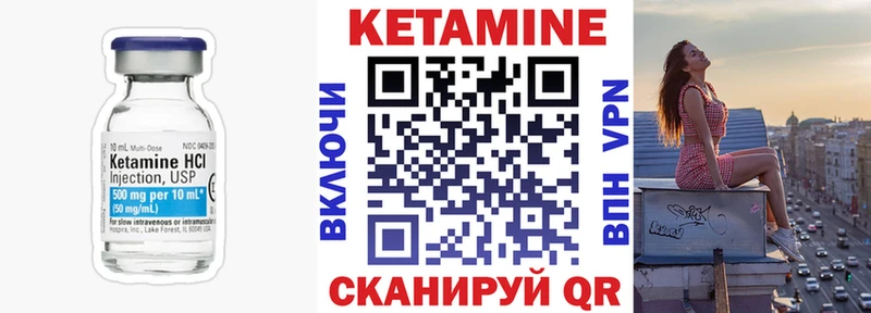 цена   Карачев  Кетамин ketamine 