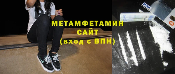 мефедрон Алексин
