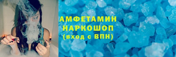 мефедрон Алексин