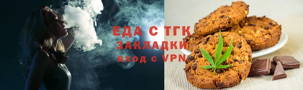 мефедрон Алексин