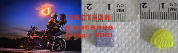 марихуана Абаза