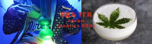 мефедрон Алексин
