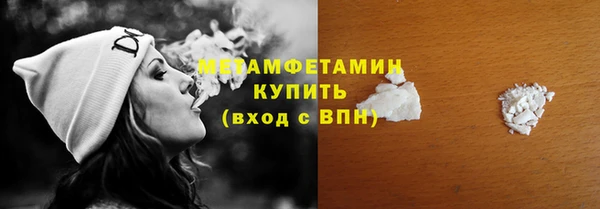 гашиш Абдулино