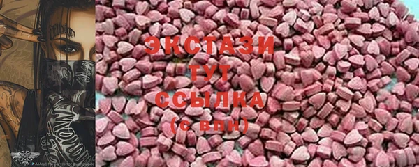 марихуана Абаза