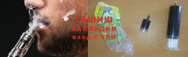 мефедрон Алексин