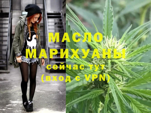 мефедрон Алексин
