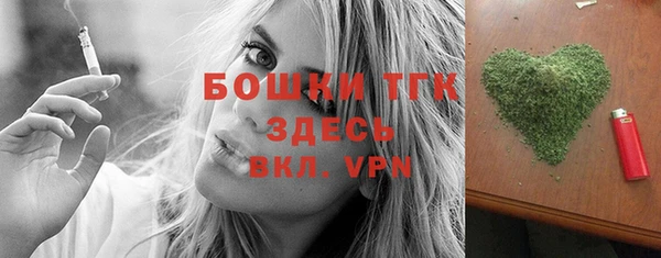 марихуана Абаза
