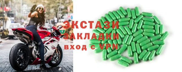 шишки Абинск