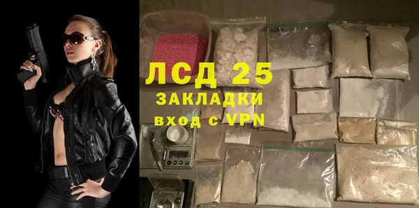 марихуана Абаза