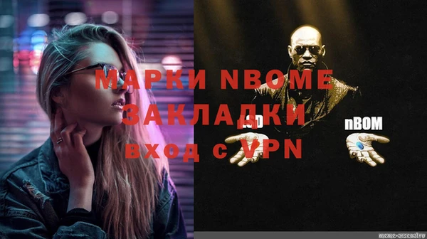 марихуана Абаза
