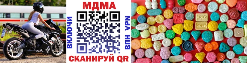 МДМА молли  мега зеркало  Карачев 