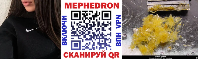 где продают   Карачев  МЕФ кристаллы 