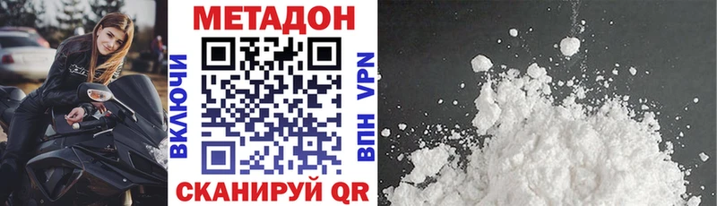 МЕТАДОН VHQ  хочу наркоту  Карачев 