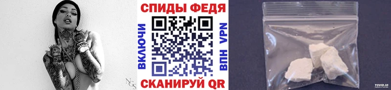 МЕТАМФЕТАМИН Methamphetamine  Карачев 